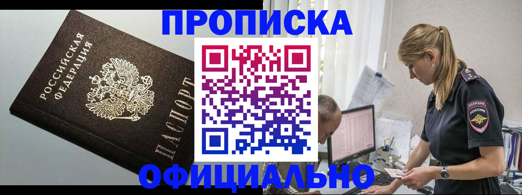 пропишу в квартире в Жердевке