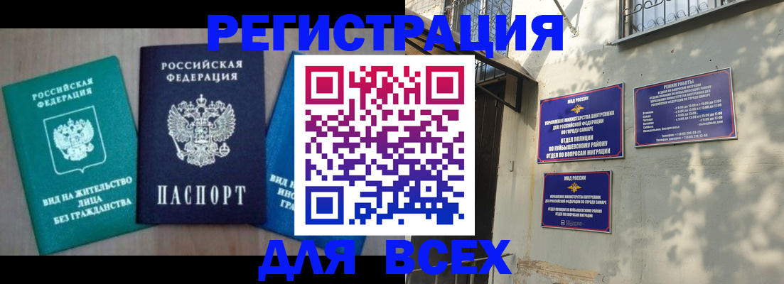 где прописаться в Жердевке